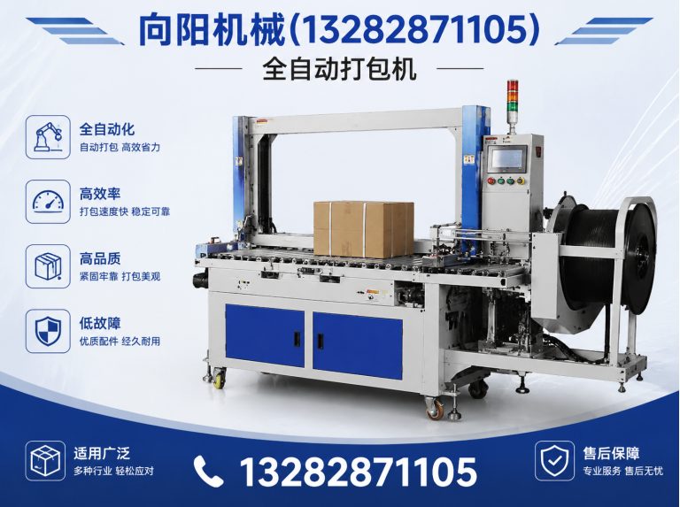 上饶液压打包机展示图